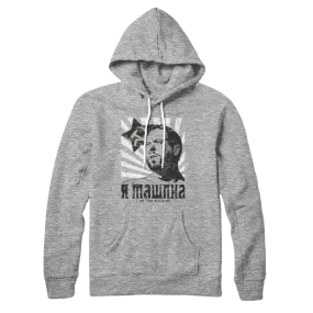 I Am The Machine Pullover Hoodie